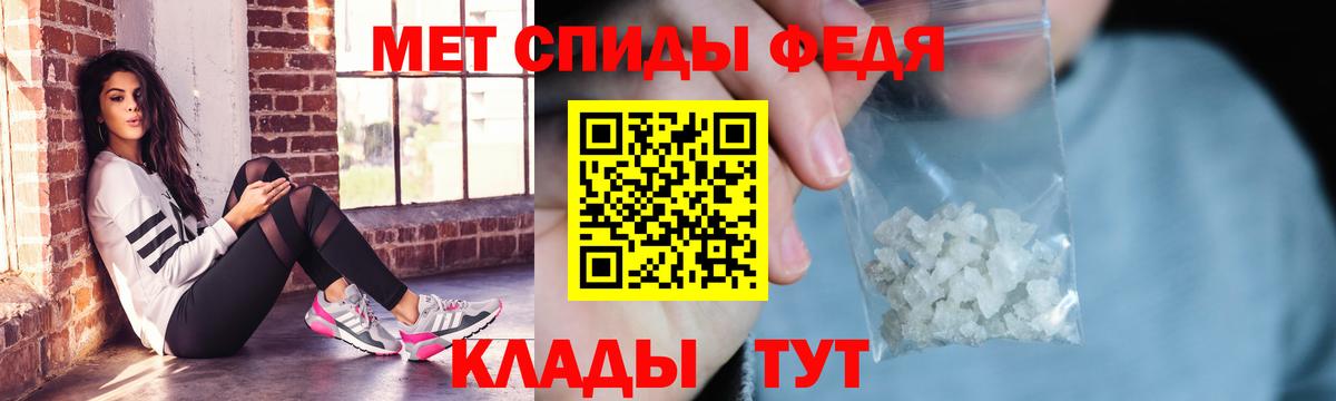 АМФ VHQ  АМФЕТАМИН  АМФЕТАМИН  Вход с VPN  Котовск 