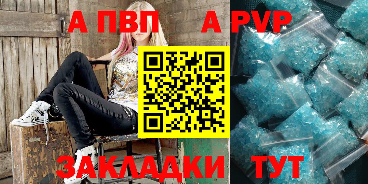  COCAIN Котовск