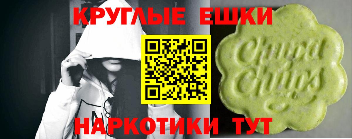 Гашиш  Лсд 25  Мефедрон   Амфетамин кристаллы  Котовск  Бошки Шишки  Вход с VPN 