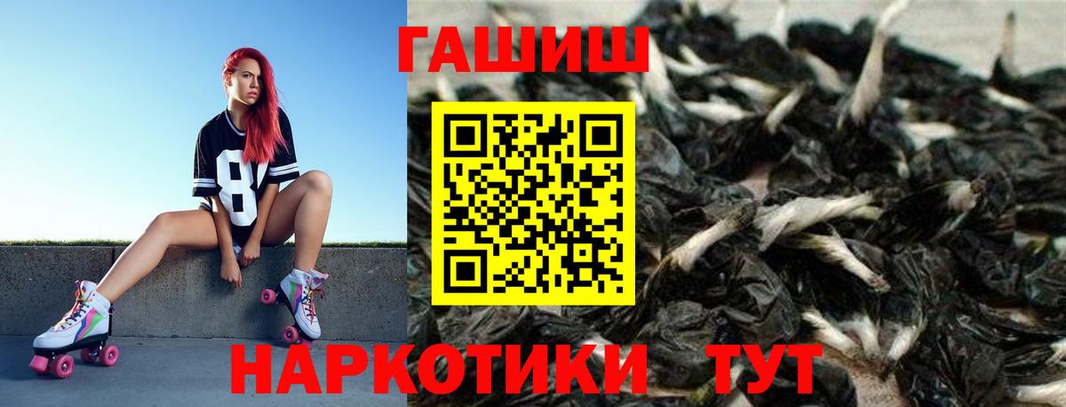 ГАШИШ VHQ Котовск