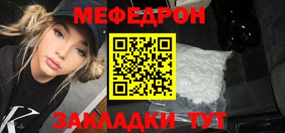 мефедрон VHQ Комсомольск-на-Амуре