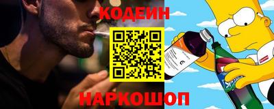 мефедрон VHQ Комсомольск-на-Амуре