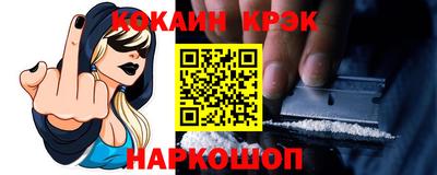 мефедрон VHQ Комсомольск-на-Амуре