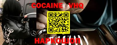 ALPHA PVP Конаково