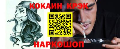 ALPHA PVP Конаково
