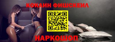 мефедрон VHQ Комсомольск-на-Амуре