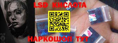 мефедрон VHQ Комсомольск-на-Амуре