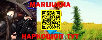 мефедрон VHQ Комсомольск-на-Амуре