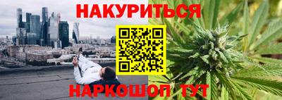 мефедрон VHQ Комсомольск-на-Амуре