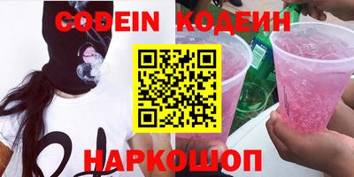 мефедрон VHQ Комсомольск-на-Амуре