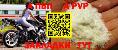 а пвп мука Коммунар
