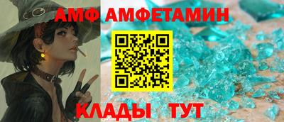 ALPHA PVP Конаково