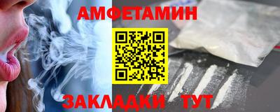 ALPHA PVP Конаково