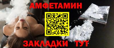 ALPHA PVP Конаково