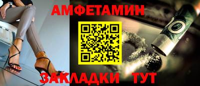 ALPHA PVP Конаково