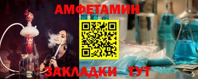 мефедрон VHQ Комсомольск-на-Амуре