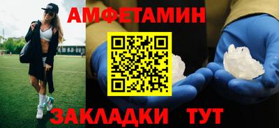 мефедрон VHQ Комсомольск-на-Амуре