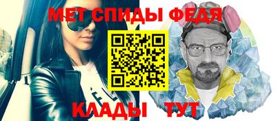 мефедрон VHQ Комсомольск-на-Амуре
