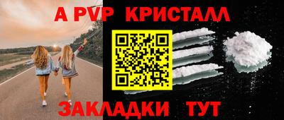 а пвп мука Коммунар