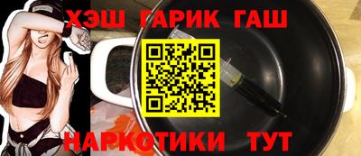 стафф Кимры
