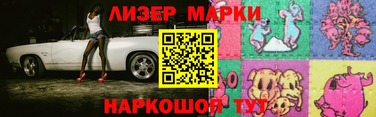 ЛСД экстази кислота Котовск
