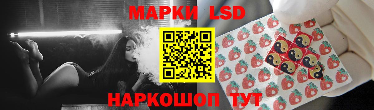 Котовск  LSD-25 экстази ecstasy  Вход с VPN  Лсд 25 экстази ecstasy 