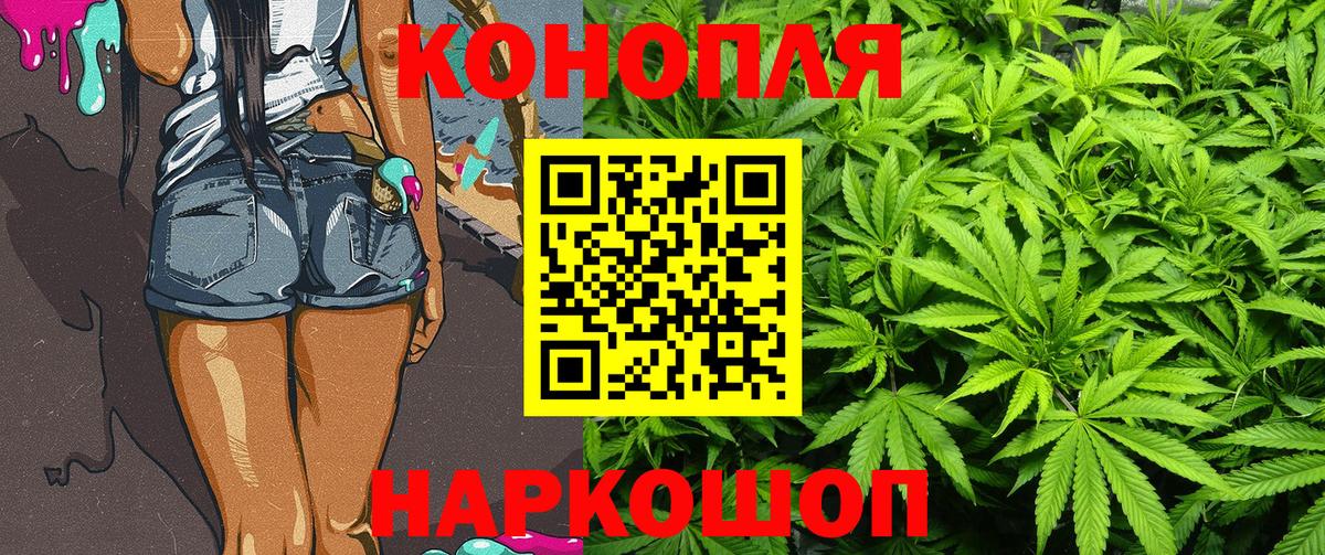 Марихуана тримм  Бошки марихуана OG Kush  Вход с VPN  Конопля индика  Марихуана гибрид  Котовск 